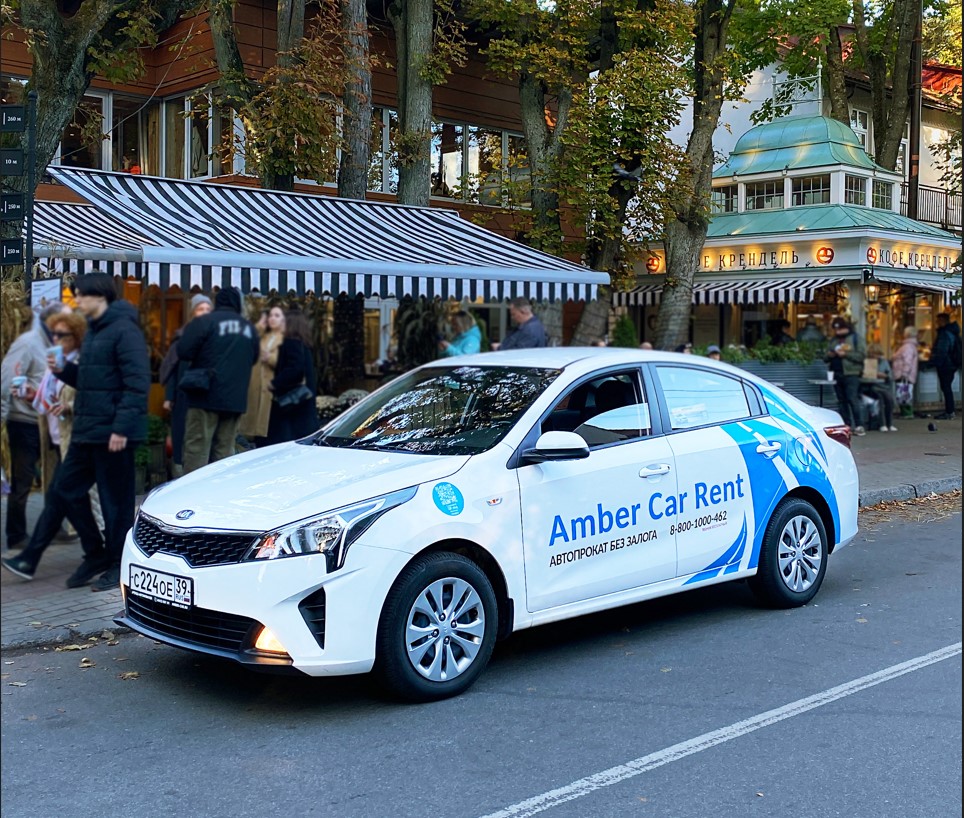 Машина Kia Rio '25