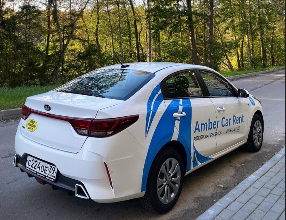 Машина Kia Rio '25