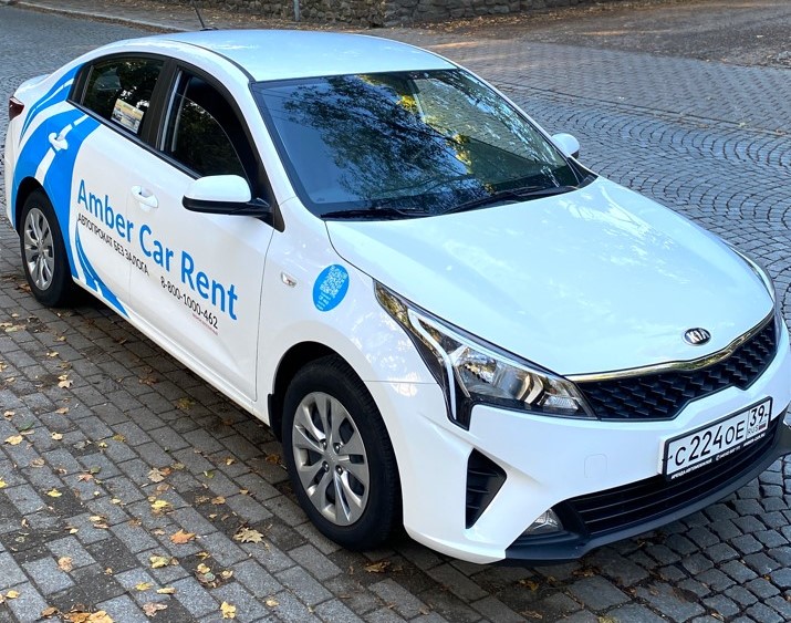 Машина Kia Rio '25