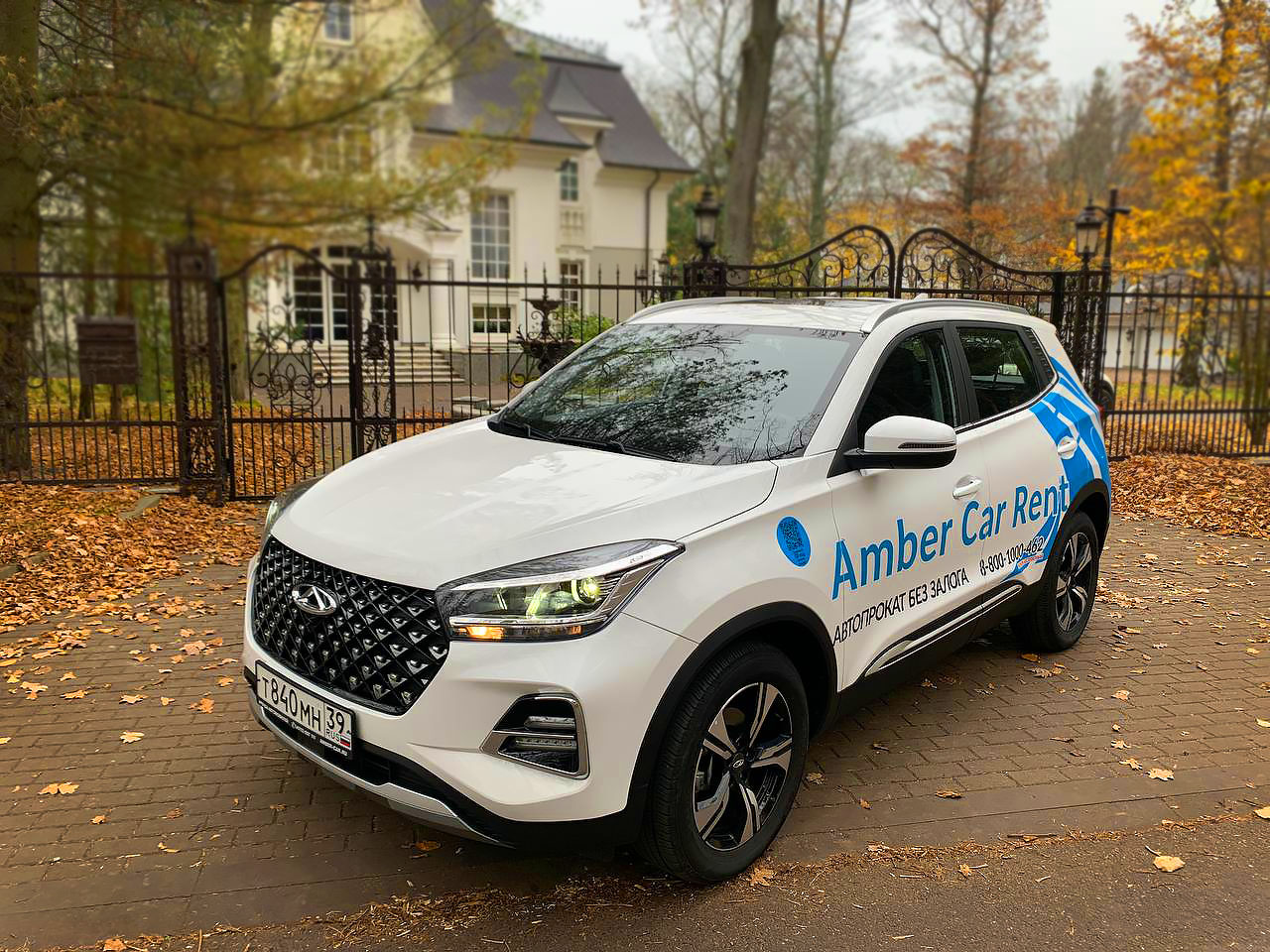 Машина Chery 4 Tiggo PRO '24