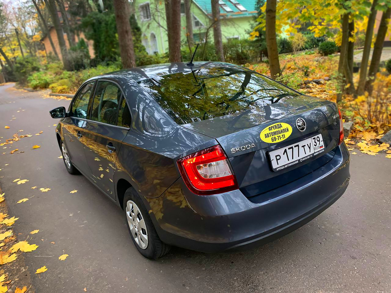 Машина Skoda Rapid '19    эконом