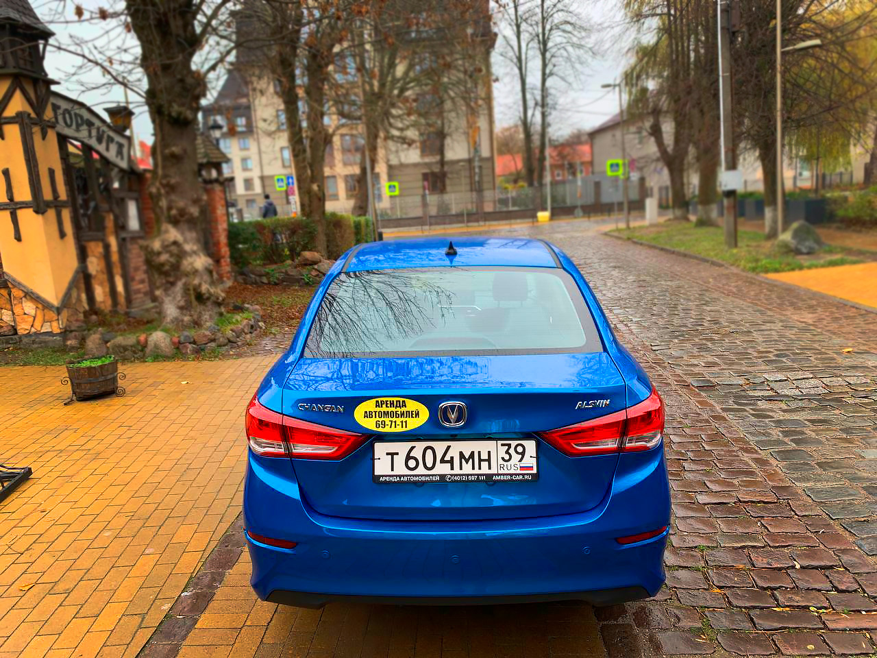 Машина Changan Alsvin