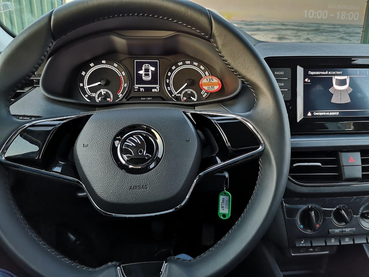 Машина Skoda Rapid '22