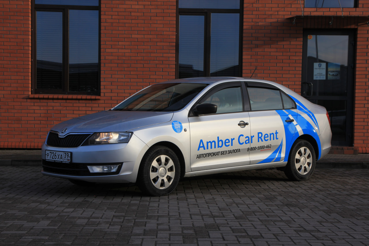 Машина Skoda Rapid '19    эконом