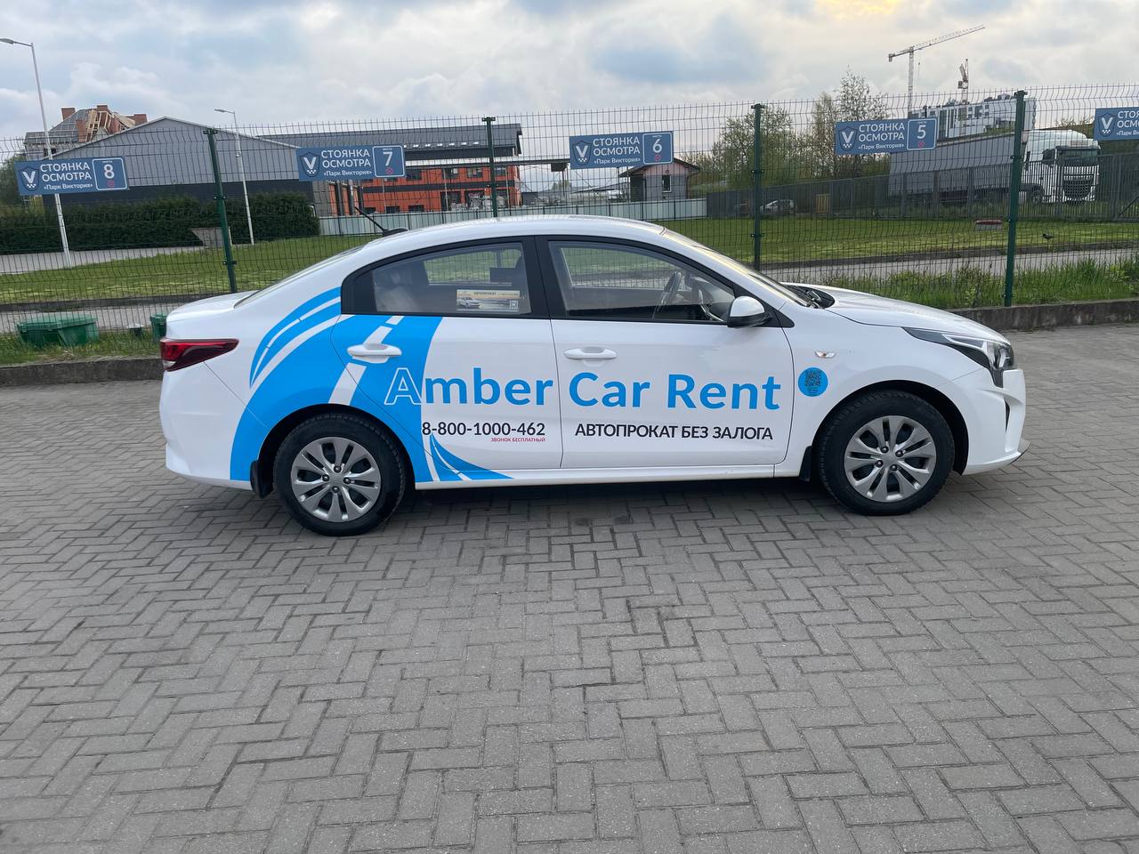 Машина Kia Rio '25